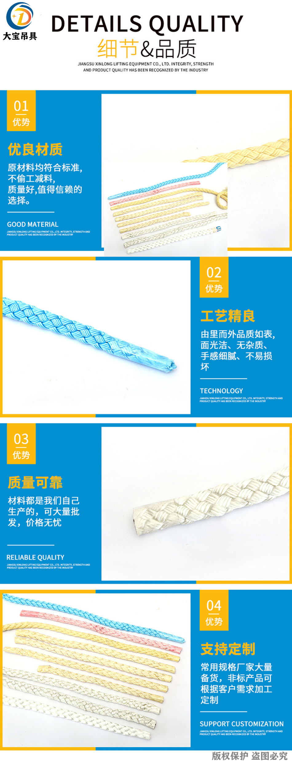 上蜡引纸绳