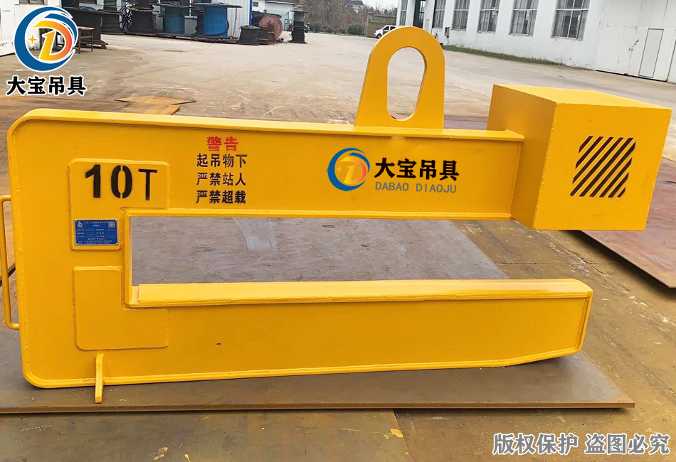 C型吊具